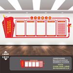 人大代表之家