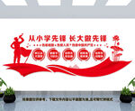 学雷锋文化墙