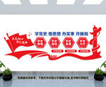 党建背景