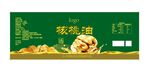 核桃油标签不干胶