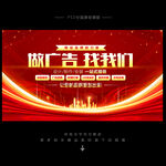 广告公司