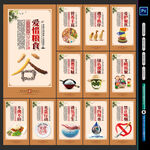 食堂文化