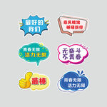 手举牌
