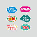 手举牌