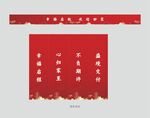 迎宾花柱
