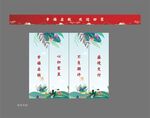 迎宾花柱