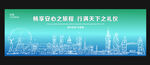 城市剪影旅游海报