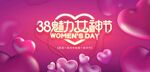 霓虹灯女神节活动