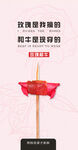 情人节串串火锅创意海报