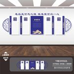 禁毒文化墙