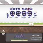 禁毒宣传展板标语海报