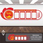 税务局制度牌展板标语 