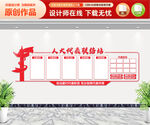 人大代表联络站
