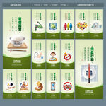 餐厅文化