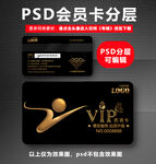 游泳VIP卡