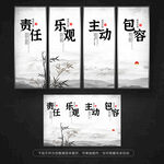 企业文化