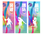 篮球