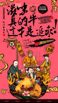 油墩子