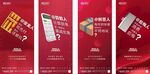 地产活动创意图片