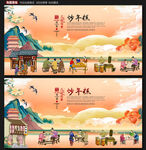 炒年糕