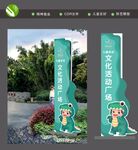 儿童友好文化广场立牌