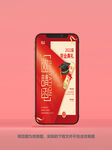 谢师宴邀请函