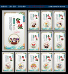 社会主义价值观挂画