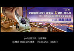 江景复式