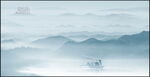 山重山