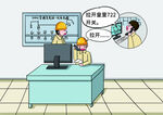 变电运行漫画
