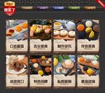 冰皮月饼