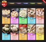 小笼包