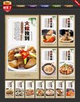 牛杂店装饰画