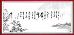 字画