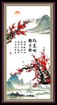 梅花图