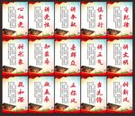 党建标语