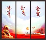 党建标语展板