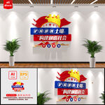 反邪教宣传标语