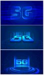 5G科技元素