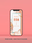 毕业典礼邀请函
