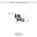 奇趣梦想家