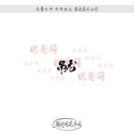 吊龙