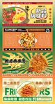 美食海报