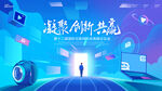 科技