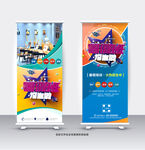 暑假培训班