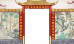 家风馆