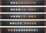 楼梯贴
