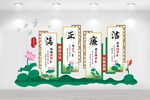 清廉单位文化墙
