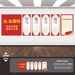 法治中国 依法治国
