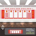退役军人文化墙